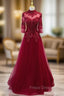 Burgundy Tulle Appliques Beading Short Sleeve Formal Prom Dress