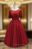 Burgundy Tulle Lace Short Sleeve Homecoming Dress