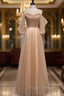 Champagne Tulle Short Sleeve Pearls Formal Prom Dress