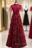 Dark Burgundy Tulle Sequins High Neck Short Sleeve Formal Prom Dress