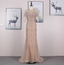 Gorgeous Nude Pink Mermaid Crew Neck Fringed Sleeve Beaded Tulle Train Prom Dress Evening Dress